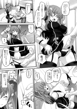 Page 6 of Guren no Mesu Koujo