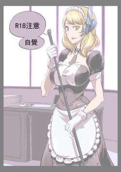 Page 1 of “最後的榮耀”