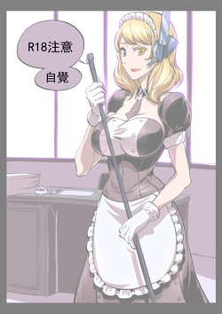 Download “最後的榮耀”