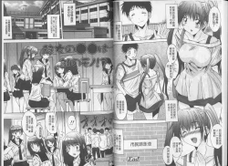 Page 23 of Anata no Kodane ga Hoshiino | 你的精液子種我好想要喔