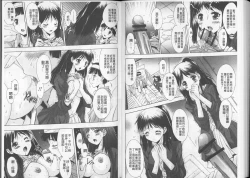 Page 58 of Anata no Kodane ga Hoshiino | 你的精液子種我好想要喔