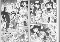 Page 62 of Anata no Kodane ga Hoshiino | 你的精液子種我好想要喔