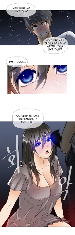 Page 172 of Household Affairs Ch.1-24