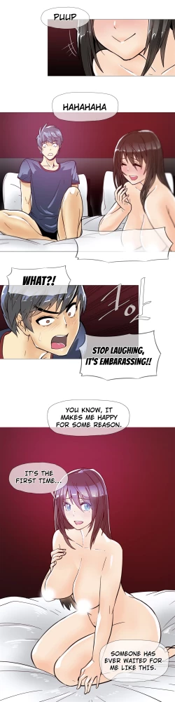 Page 256 of Household Affairs Ch.1-24