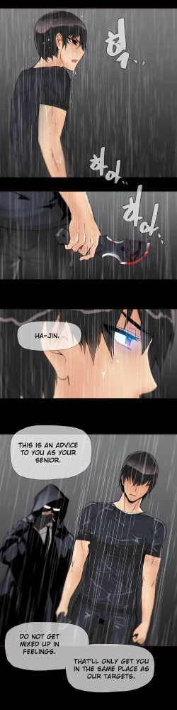 Page 338 of Household Affairs Ch.1-24