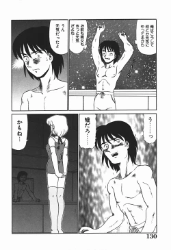 Page 135 of YUINA Typhoon!