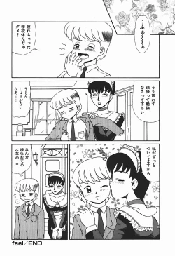 Page 153 of YUINA Typhoon!