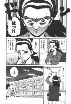 Page 56 of YUINA Typhoon!