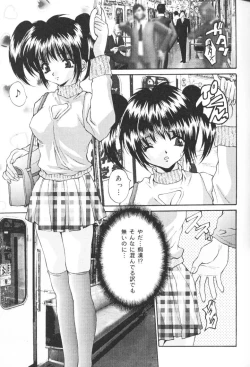 Page 100 of Kichiku Kazoku