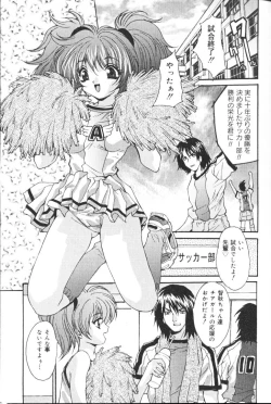 Page 136 of Kichiku Kazoku