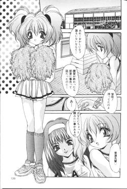 Page 140 of Kichiku Kazoku