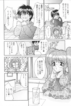 Page 23 of Kichiku Kazoku