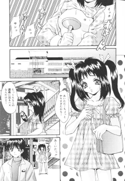 Page 34 of Kichiku Kazoku