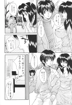 Page 35 of Kichiku Kazoku