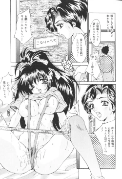 Page 56 of Kichiku Kazoku