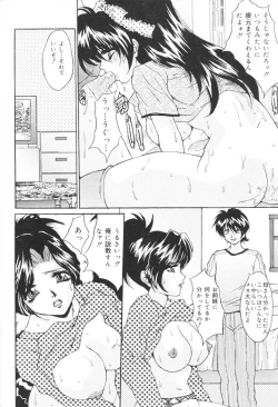 Page 61 of Kichiku Kazoku