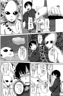 Page 117 of COMIC Penguin Club 2016-02