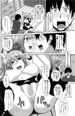 Page 121 of COMIC Penguin Club 2016-02