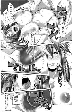 Page 127 of COMIC Penguin Club 2016-02