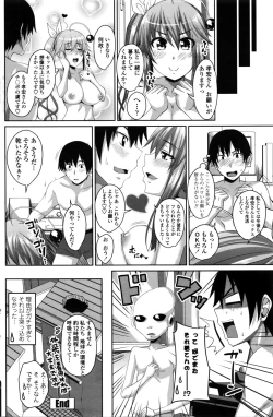 Page 135 of COMIC Penguin Club 2016-02