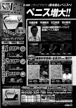 Page 231 of COMIC Penguin Club 2016-02