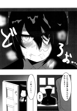 Page 11 of Tenryuu-chan no Ero Hon
