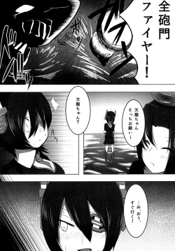 Page 3 of Tenryuu-chan no Ero Hon
