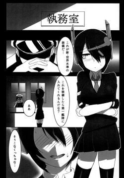 Page 4 of Tenryuu-chan no Ero Hon