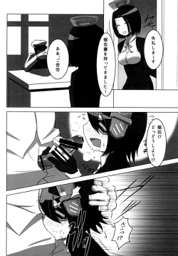 Page 8 of Tenryuu-chan no Ero Hon