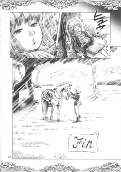 Page 23 of Ouji to Ejiki