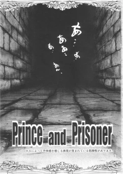 Page 3 of Ouji to Ejiki