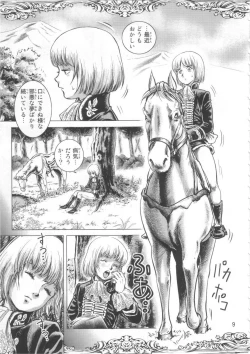 Page 9 of Ouji to Ejiki
