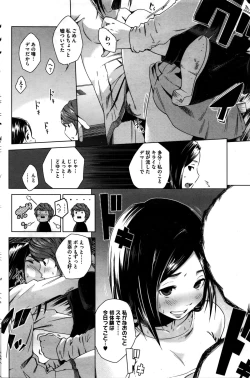 Page 115 of COMIC HOTMILK 2016-02