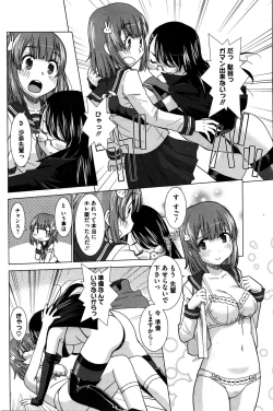 Page 179 of COMIC HOTMILK 2016-02