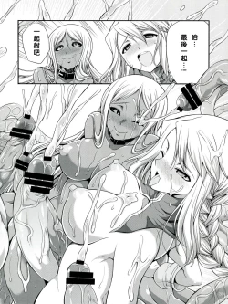 Page 30 of Futariha Futanari Tyoukyoushi