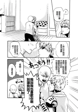 Page 22 of NATURAL JUNKIE