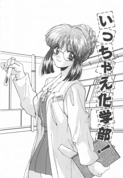 Page 128 of Moeyo Boinken!