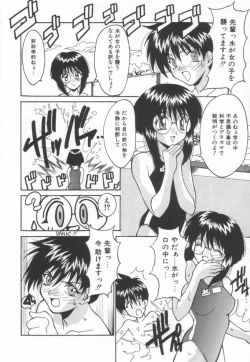 Page 152 of Moeyo Boinken!