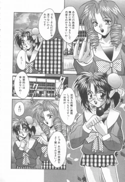 Page 82 of Moeyo Boinken!