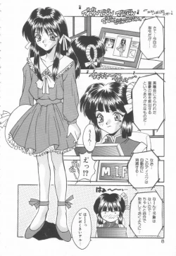 Page 8 of Moeyo Boinken!