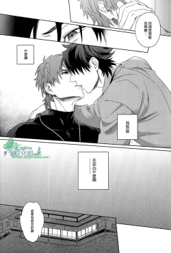 Page 27 of Emiya-kun wa Kouun E | 衛宮君是幸運E