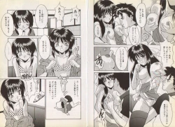 Page 20 of Nupu Nupu Nuppun