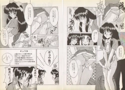 Page 26 of Nupu Nupu Nuppun