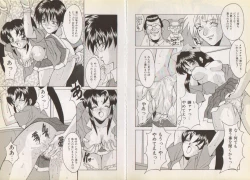 Page 30 of Nupu Nupu Nuppun