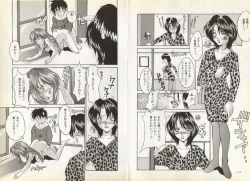 Page 65 of Nupu Nupu Nuppun