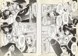 Page 72 of Nupu Nupu Nuppun