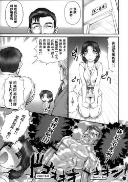 Page 19 of Report Concerning Kyokuryuu