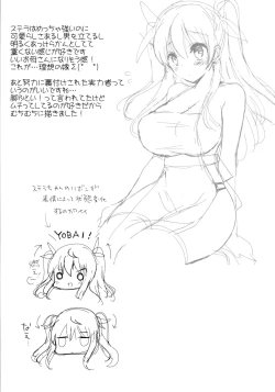 Page 21 of Stella no Himegoto - Princess's secret