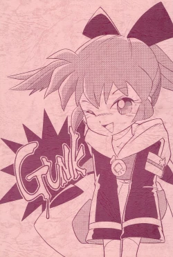 Page 1 of GUNK Kaiteiban