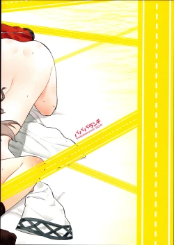 Page 2 of Ryujo Jou Jou!?